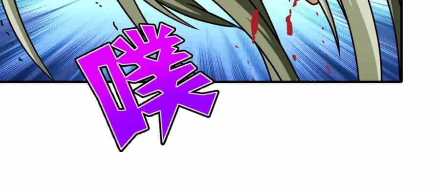 Hộ Hoa Cao Thủ Tại Đô Thị - Chương 90 - ảnh 29