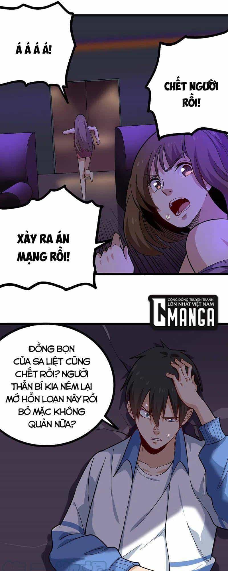 Hộ Hoa Cao Thủ Tại Vườn Trường - Chương 248 - ảnh 6
