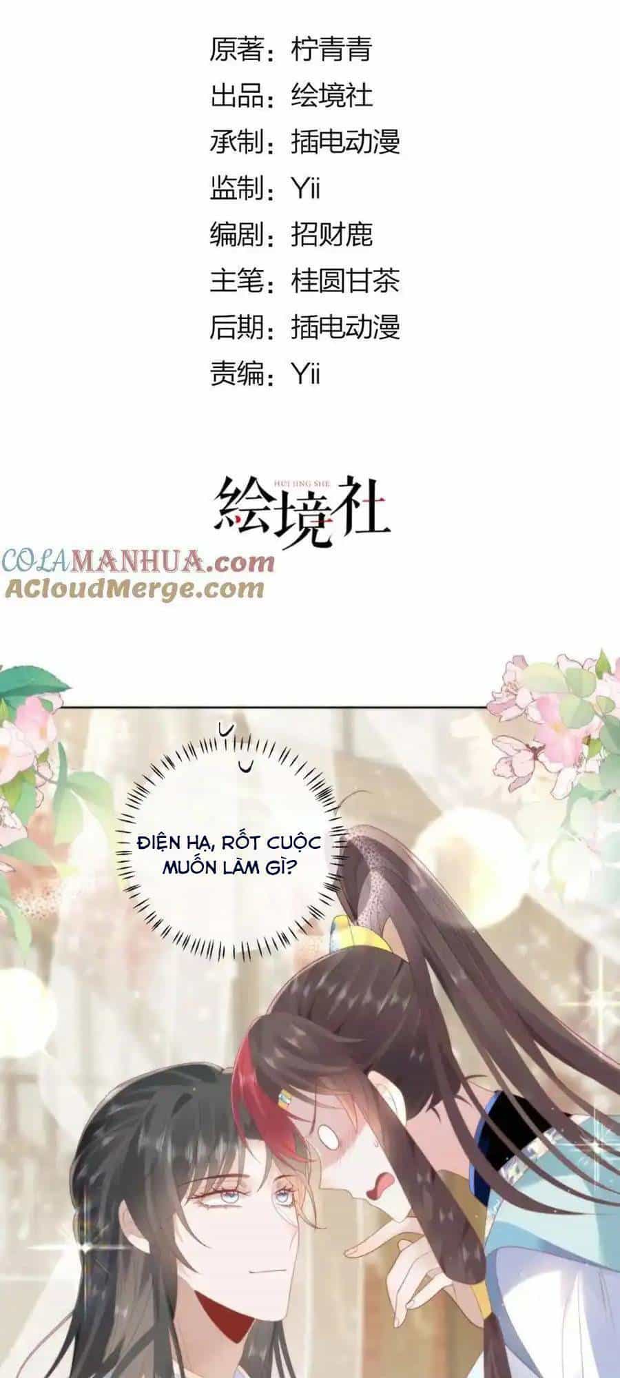 Hồ Ly Cáo Già Và Bạch Liên Hoa Cao Lãnh , Ai Sẽ Lộ Tẩy Trước Đây? - Chương 30 - ảnh 2