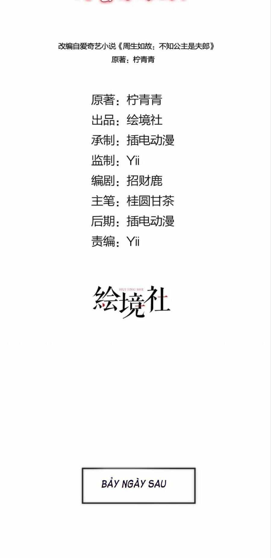 Hồ Ly Cáo Già Và Bạch Liên Hoa Cao Lãnh , Ai Sẽ Lộ Tẩy Trước Đây? - Chương 42 - ảnh 2