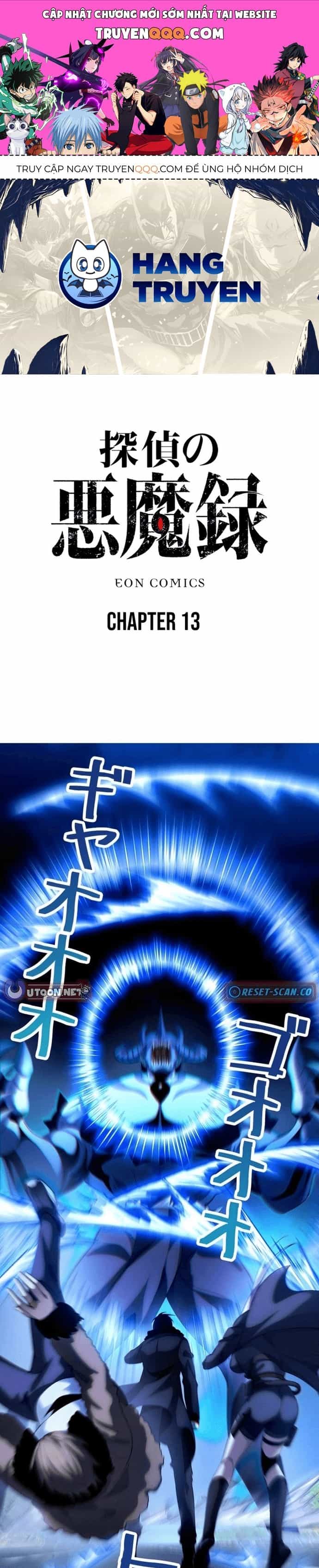Hồ Sơ Quỷ Dữ Của Thám Tử - Chương 13 - ảnh 1