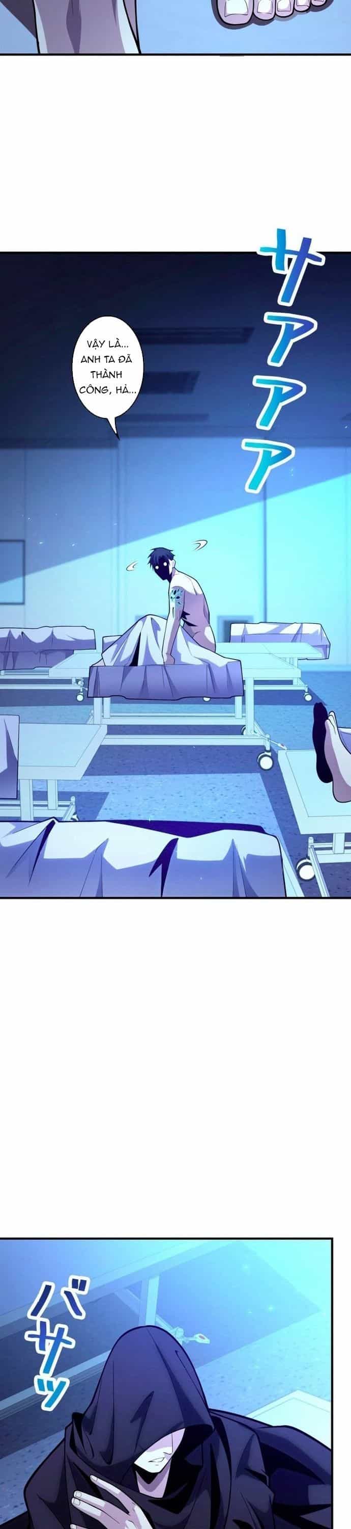 Hồ Sơ Quỷ Dữ Của Thám Tử - Chương 5 - ảnh 17