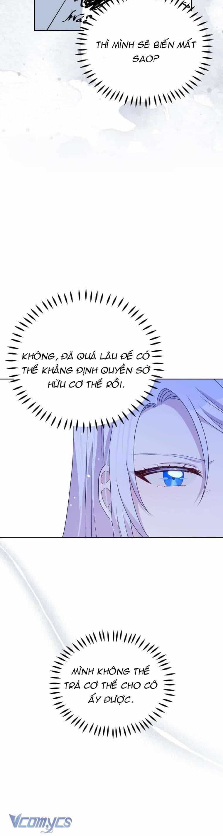 Hộ Vệ Của Bạo Chúa Là Ác Nữ - Chương 98 - ảnh 43