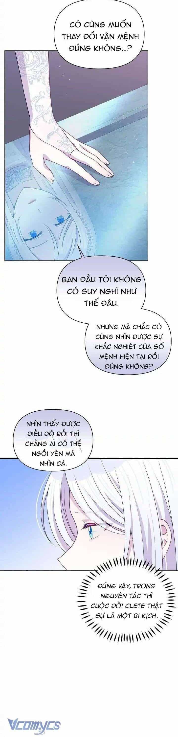 Hộ Vệ Của Bạo Chúa Là Ác Nữ - Chương 102 - ảnh 6