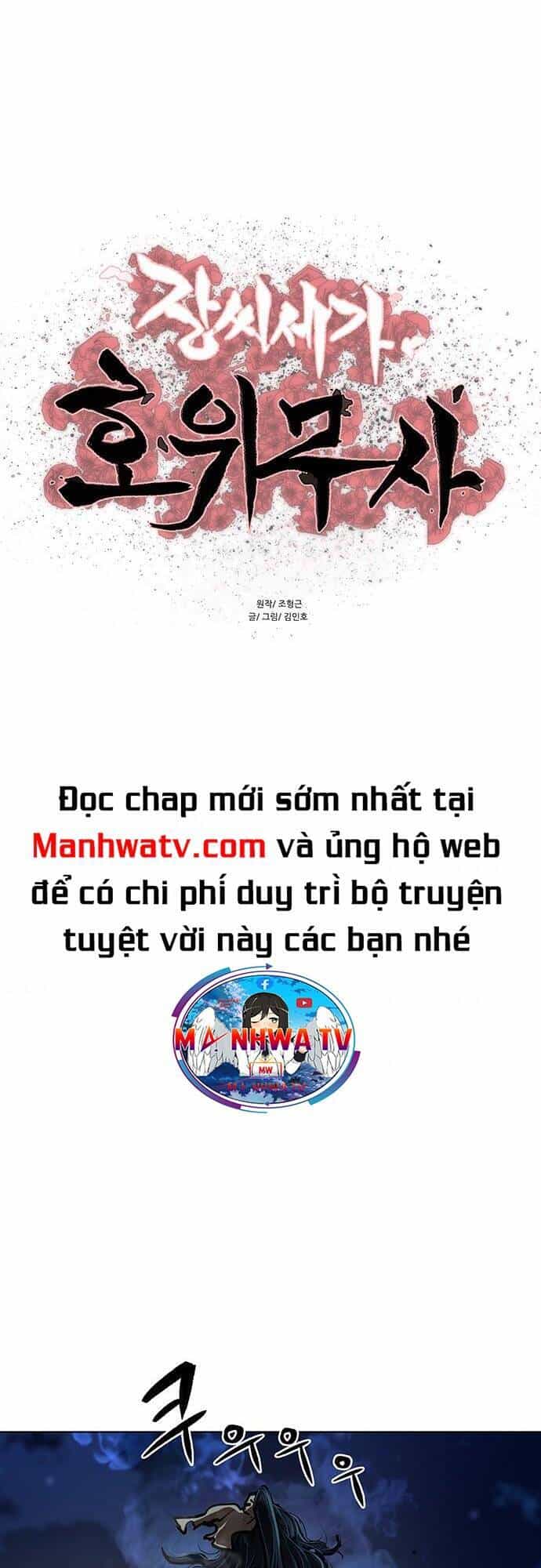 Hộ Vệ - Chương 116 - ảnh 1