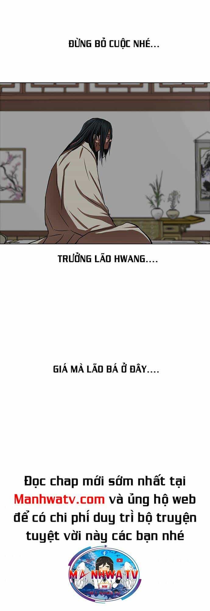 Hộ Vệ - Chương 125 - ảnh 6
