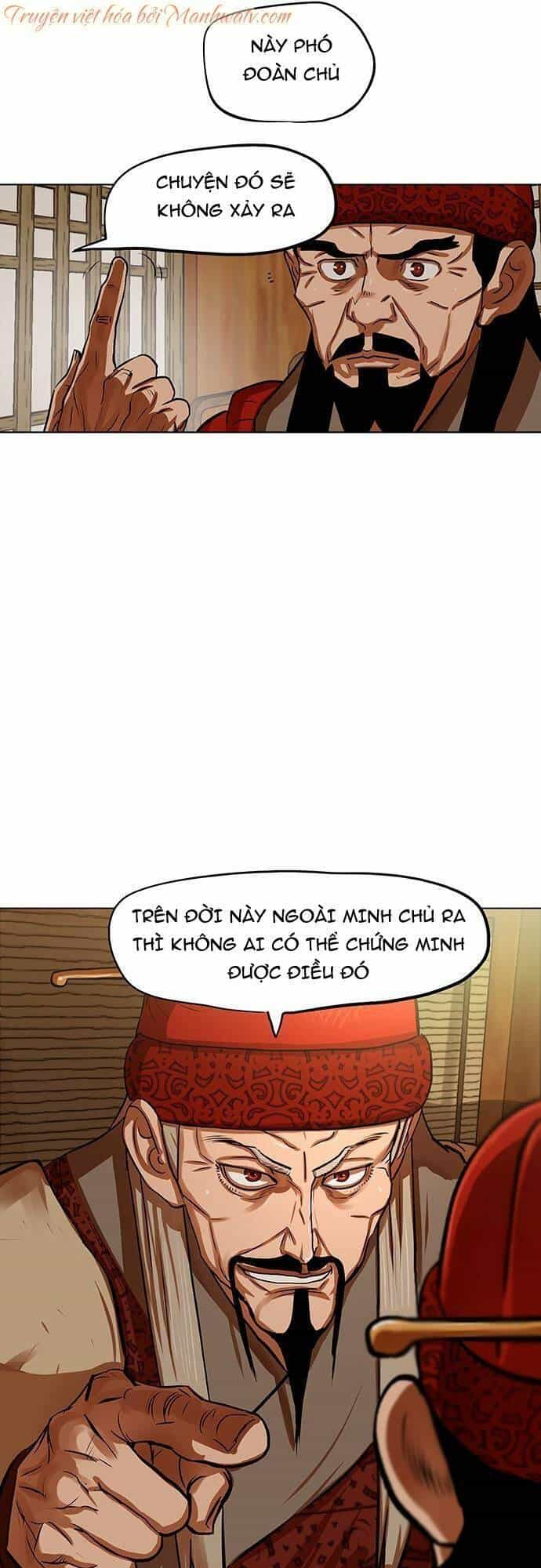 Hộ Vệ - Chương 126 - ảnh 37