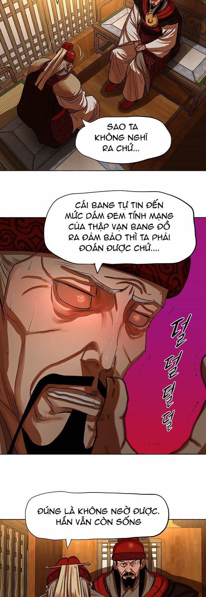 Hộ Vệ - Chương 129 - ảnh 3