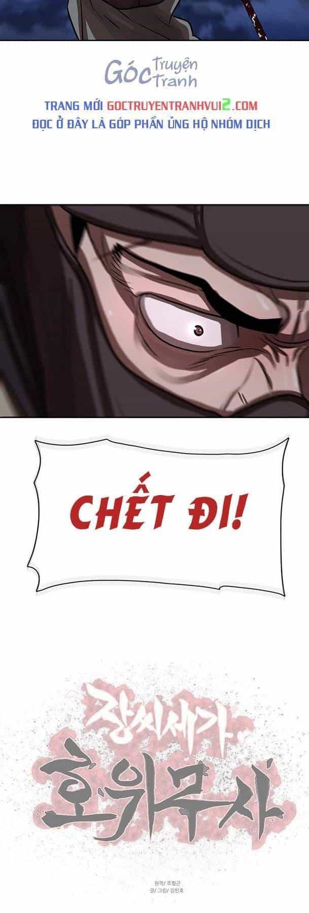 Hộ Vệ - Chương 139 - ảnh 33