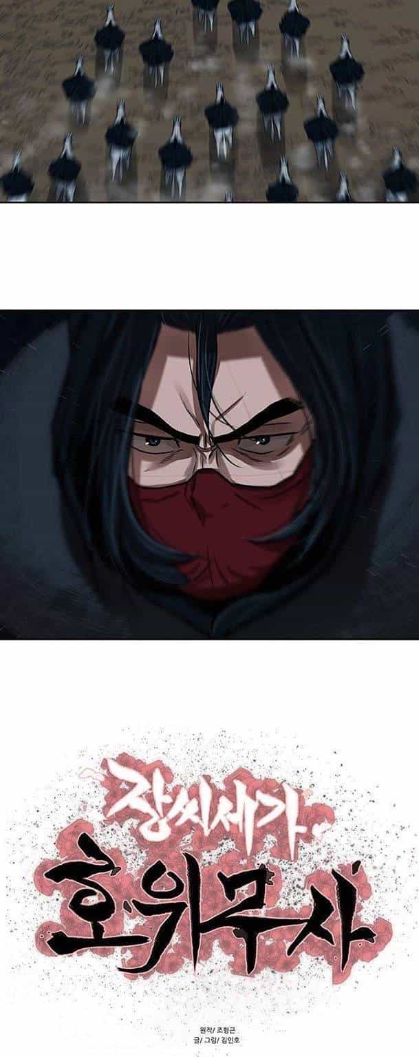 Hộ Vệ - Chương 158 - ảnh 4
