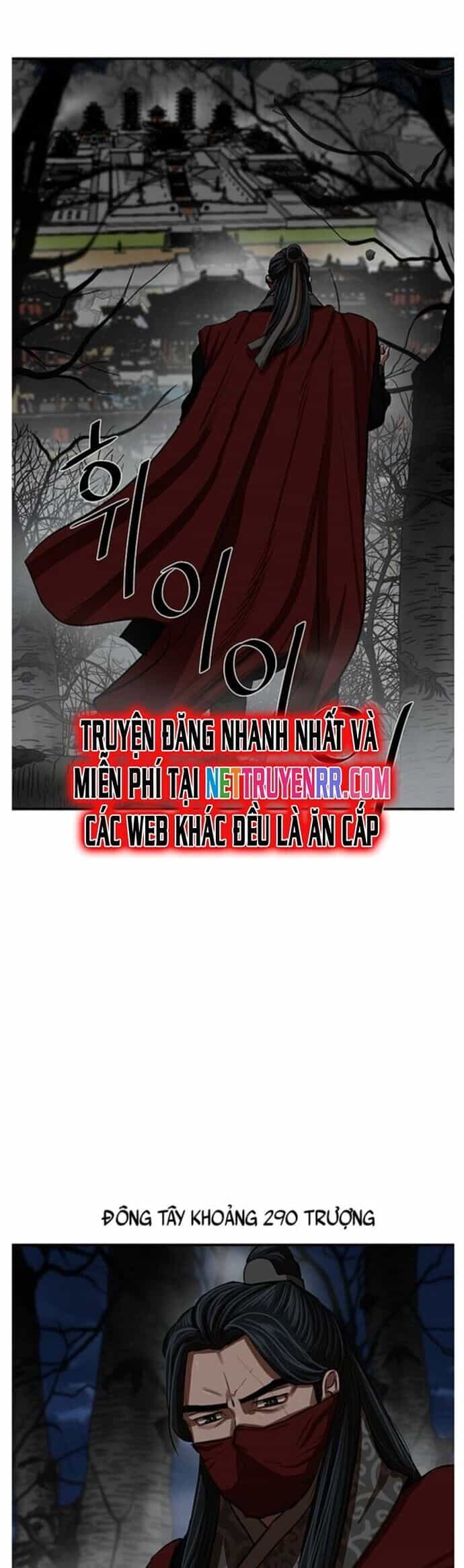 Hộ Vệ - Chương 217 - ảnh 7