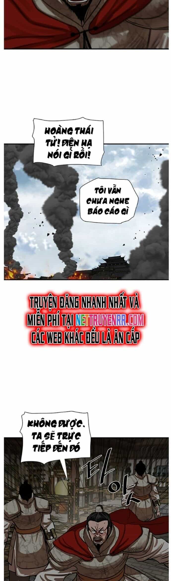 Hộ Vệ - Chương 218 - ảnh 15