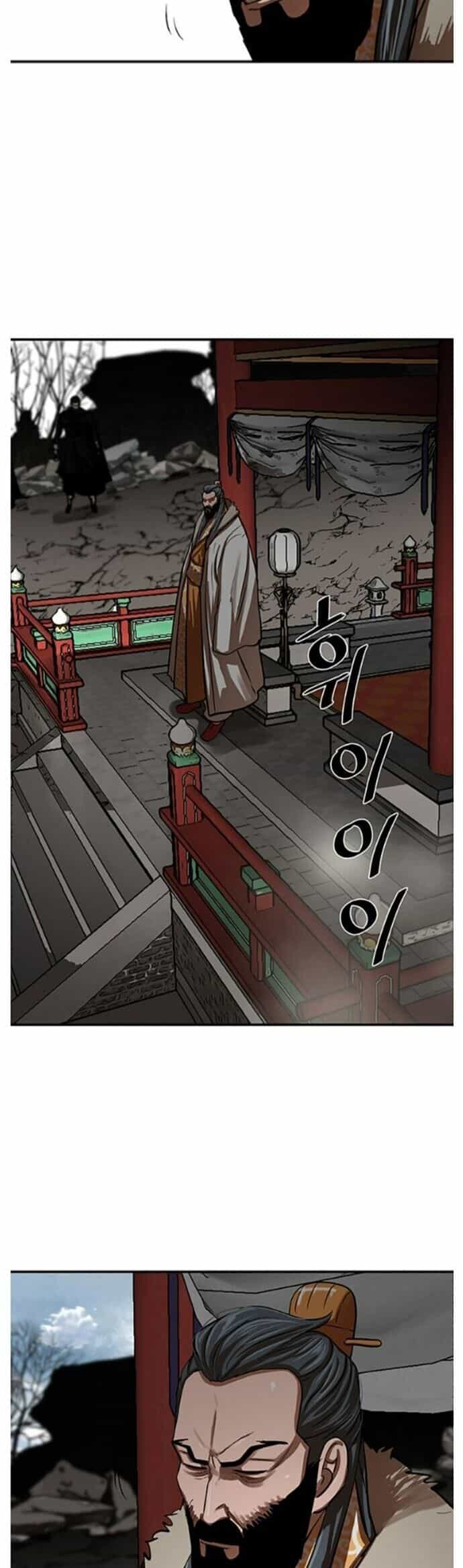 Hộ Vệ - Chương 218 - ảnh 44