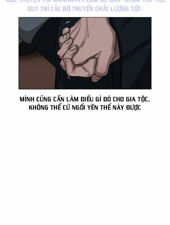Hộ Vệ - Chương 26 - ảnh 6