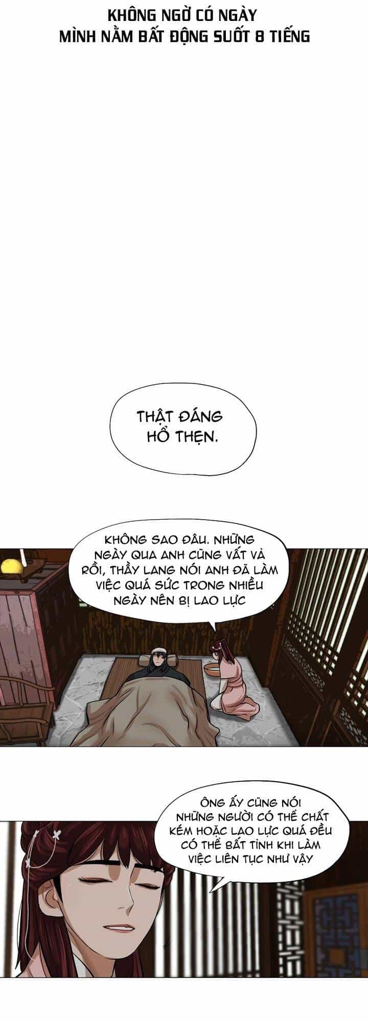 Hộ Vệ - Chương 34 - ảnh 32