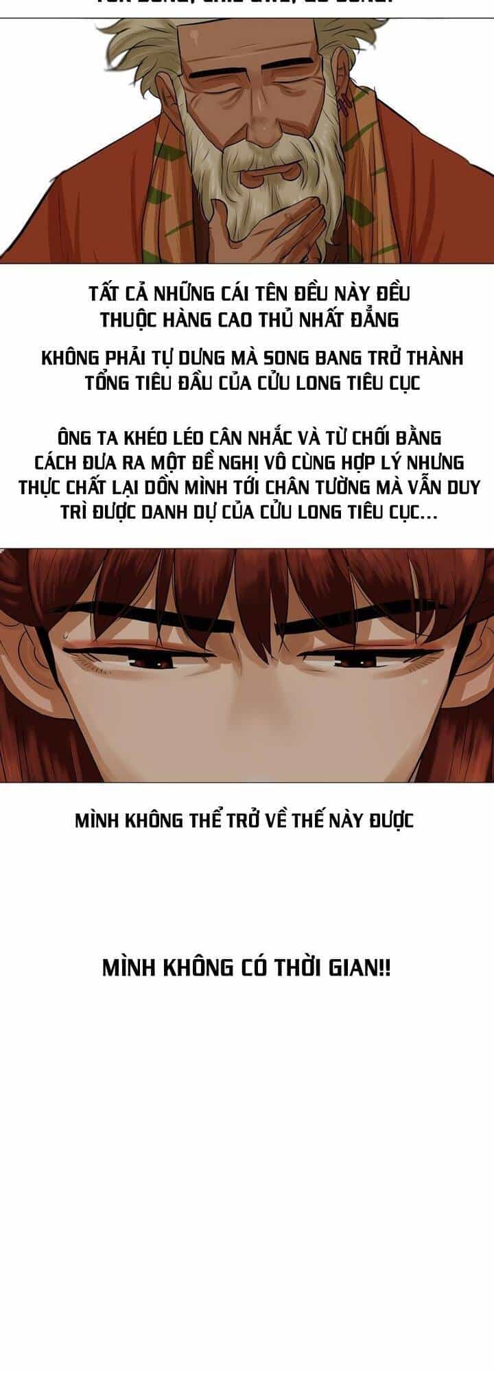 Hộ Vệ - Chương 38 - ảnh 11