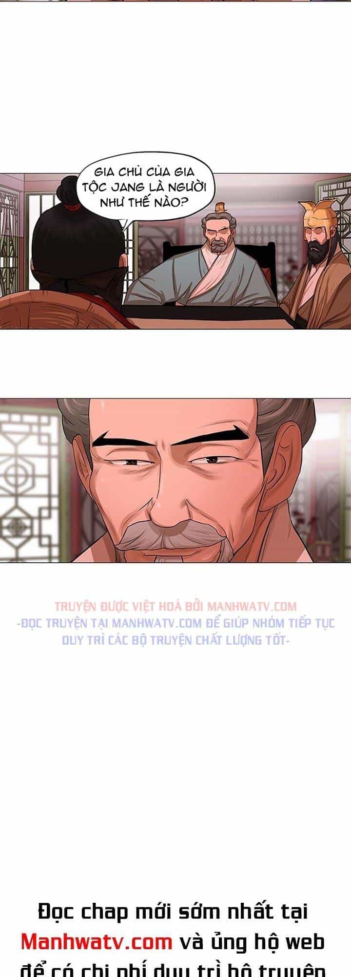 Hộ Vệ - Chương 42 - ảnh 16