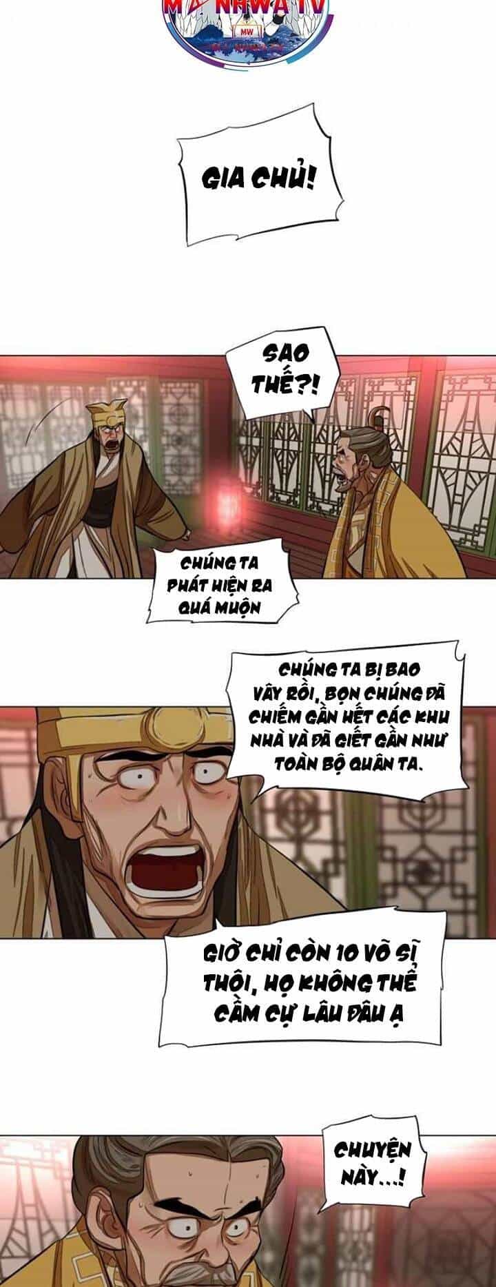 Hộ Vệ - Chương 51 - ảnh 29