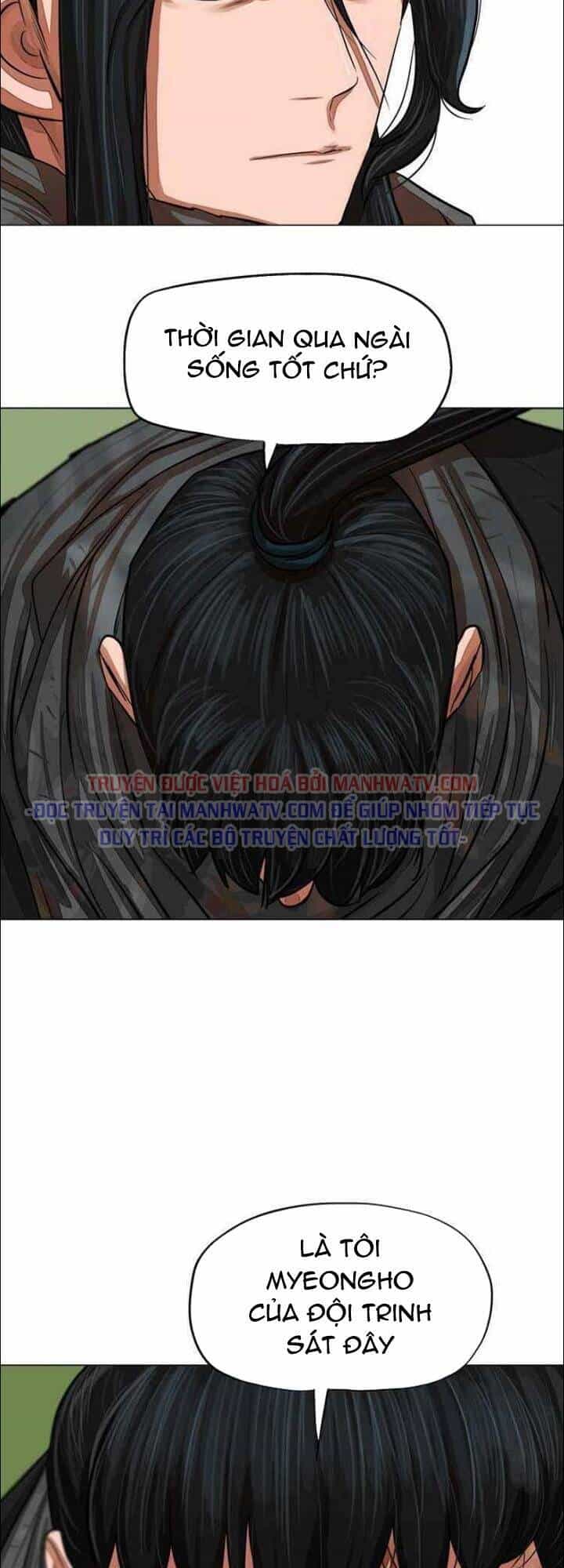 Hộ Vệ - Chương 61 - ảnh 15