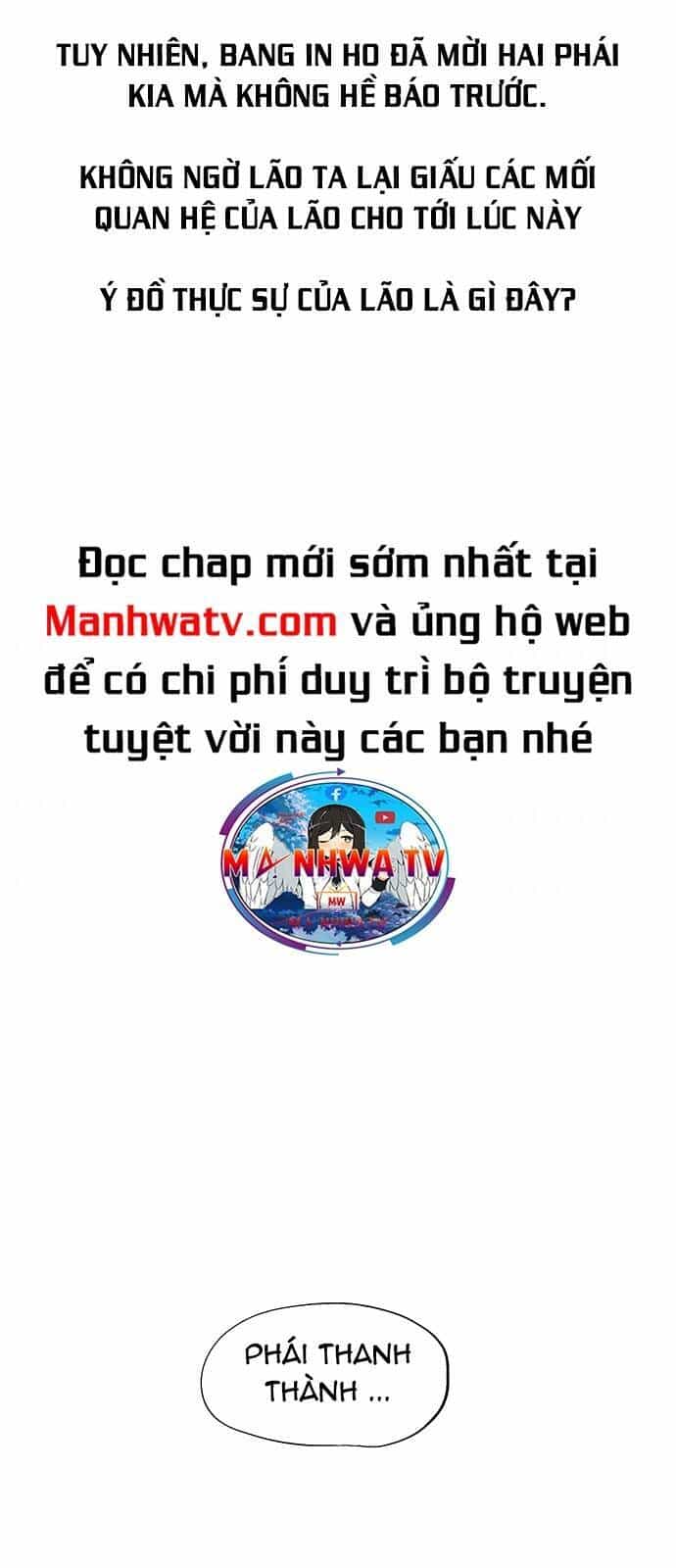 Hộ Vệ - Chương 68 - ảnh 12