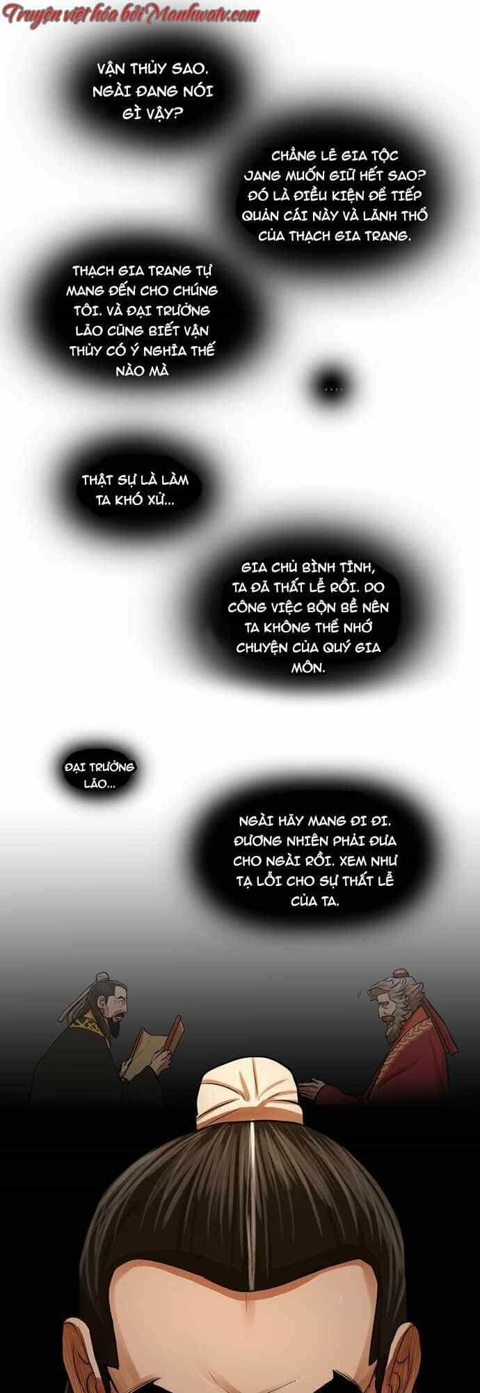 Hộ Vệ - Chương 72 - ảnh 22