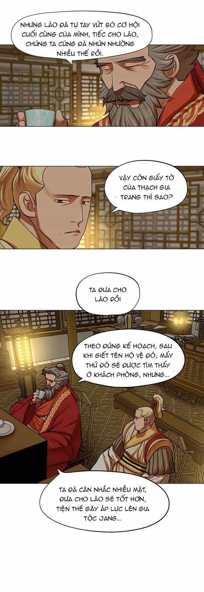 Hộ Vệ - Chương 72 - ảnh 3