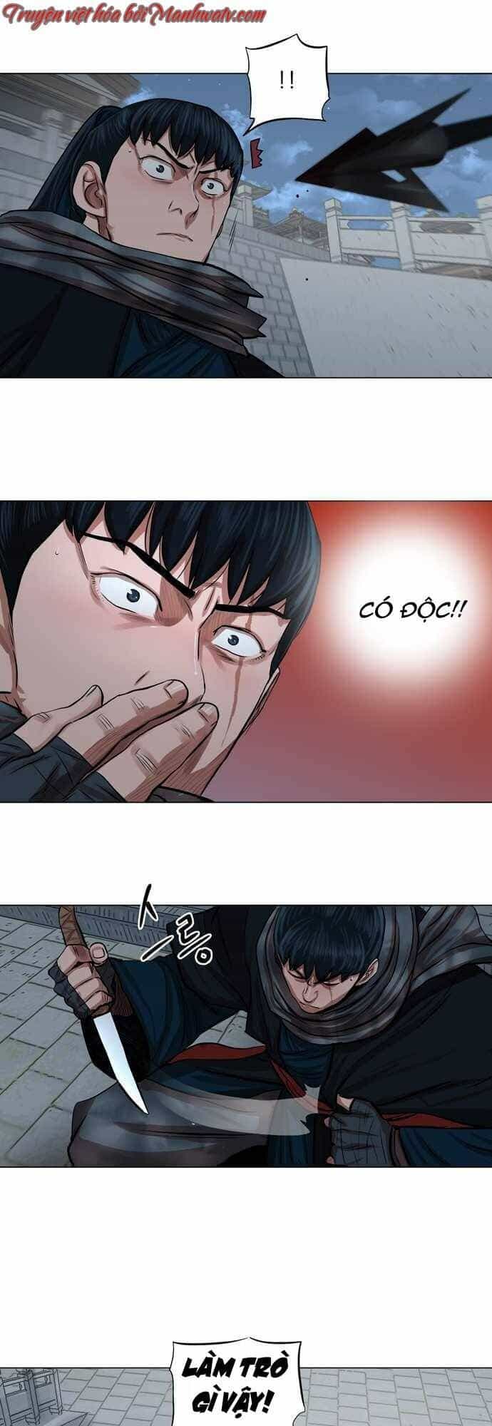 Hộ Vệ - Chương 76 - ảnh 17