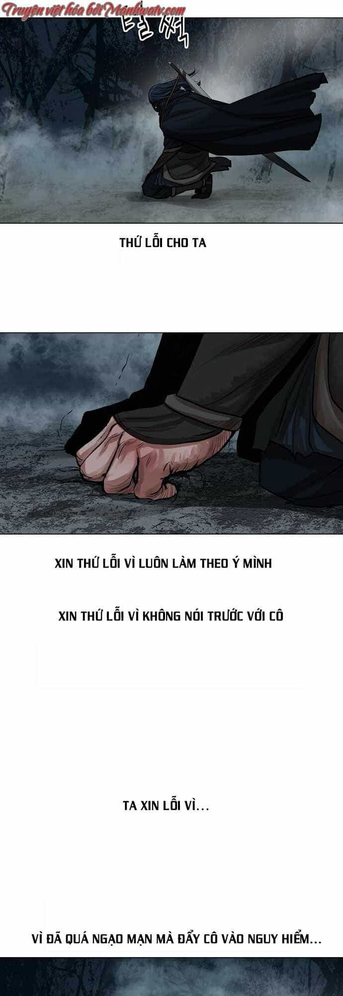 Hộ Vệ - Chương 77 - ảnh 42