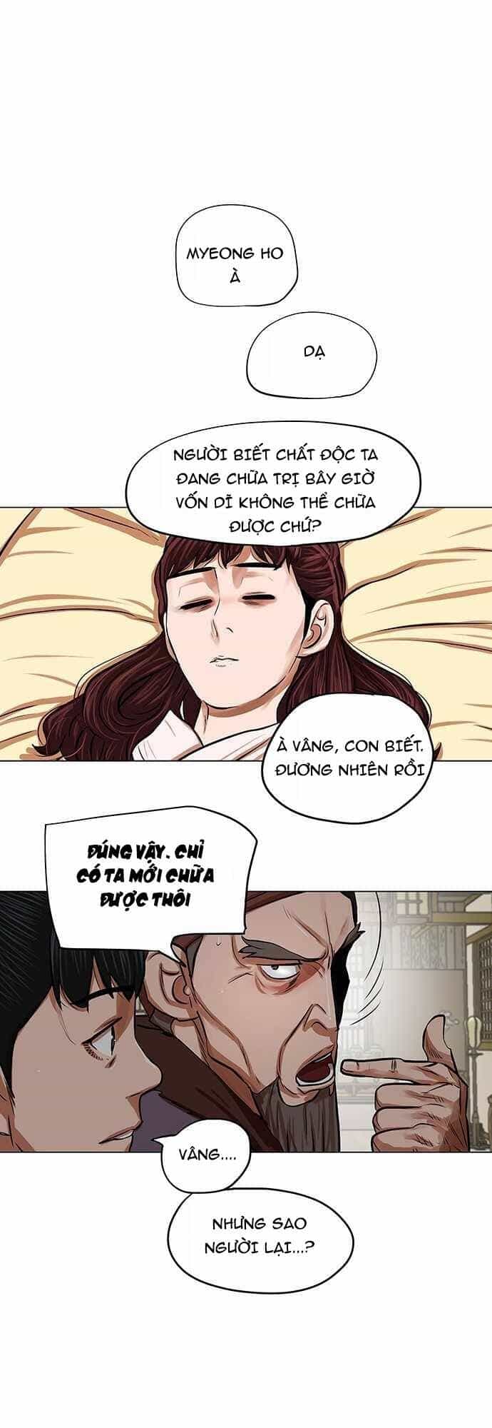 Hộ Vệ - Chương 82 - ảnh 10