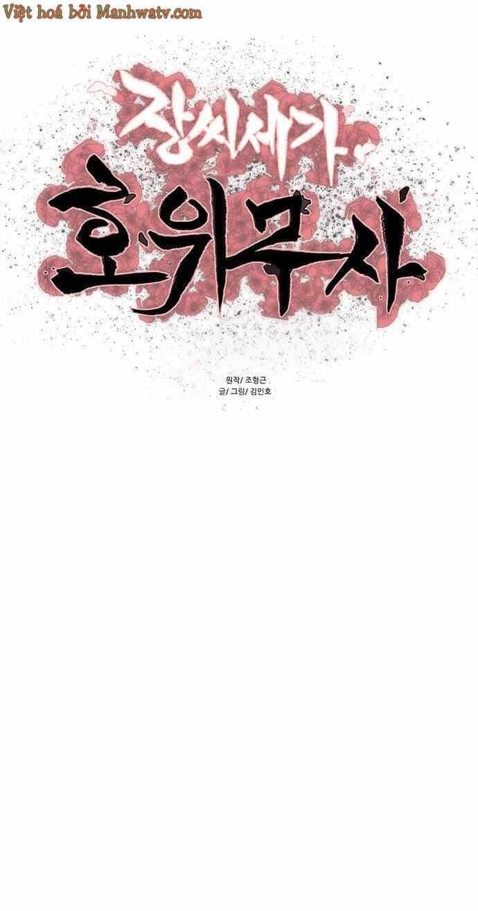 Hộ Vệ - Chương 82 - ảnh 2