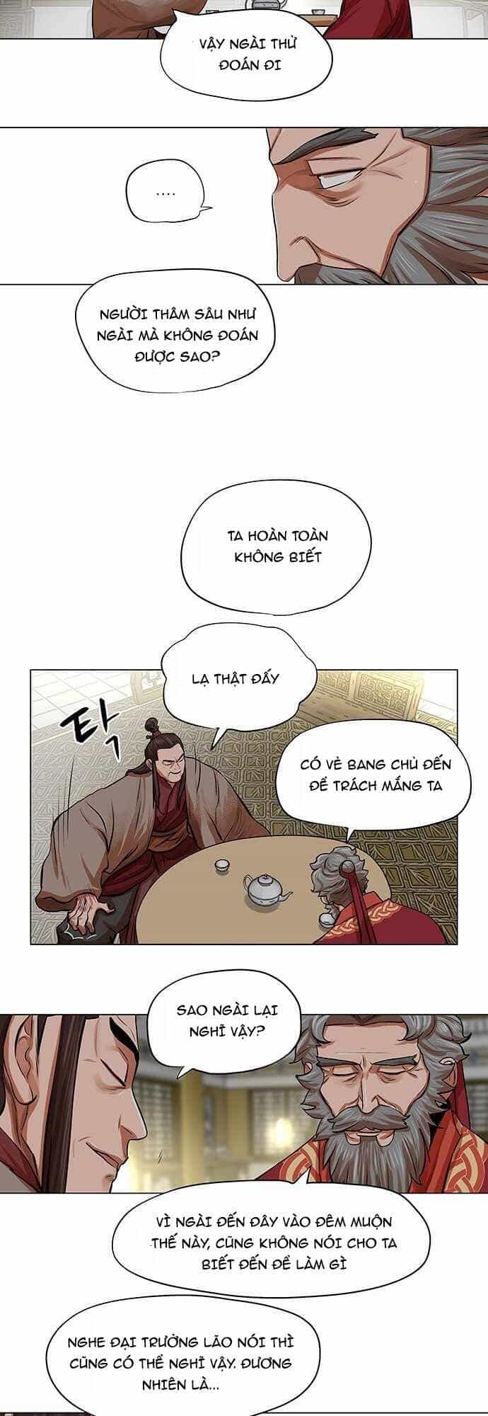 Hộ Vệ - Chương 83 - ảnh 21