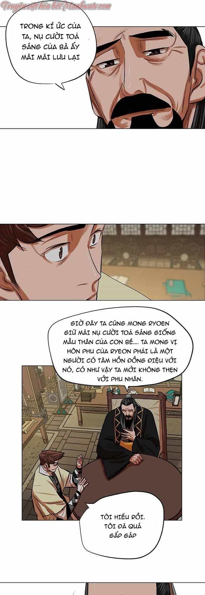 Hộ Vệ - Chương 87 - ảnh 12