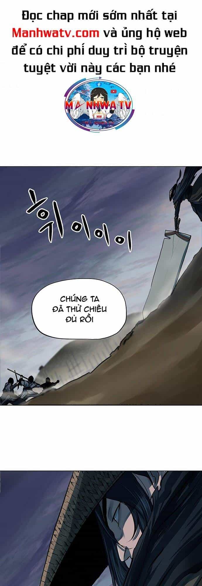 Hộ Vệ - Chương 90 - ảnh 17