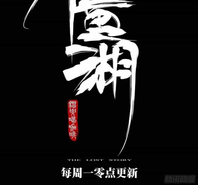 Hồ Zombie - Chương 40 - ảnh 3