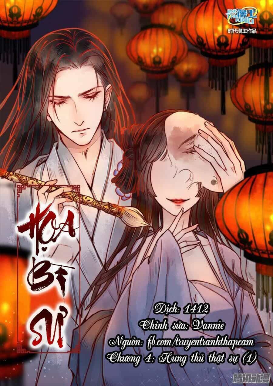 Họa Bì Sư - Chương 25 - ảnh 1