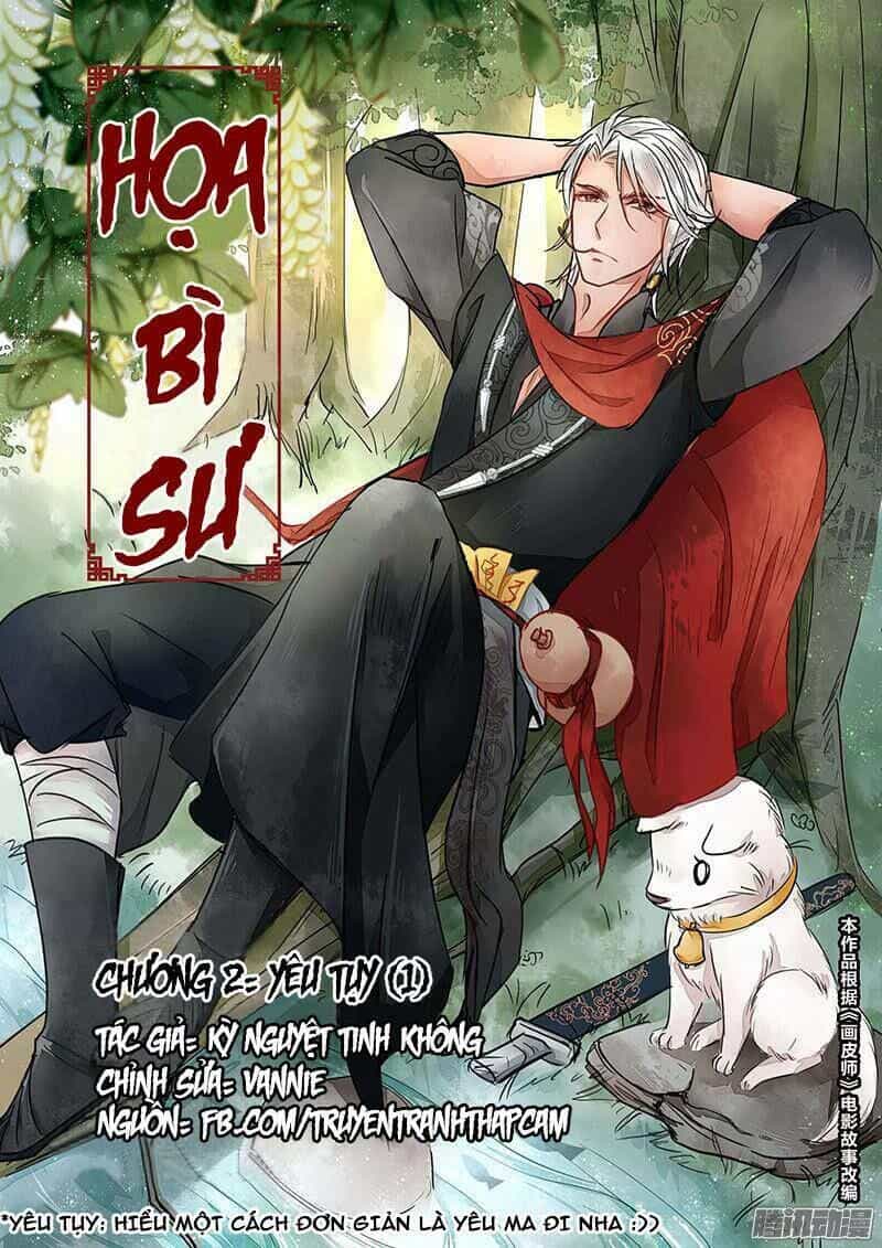 Họa Bì Sư - Chương 6 - ảnh 1
