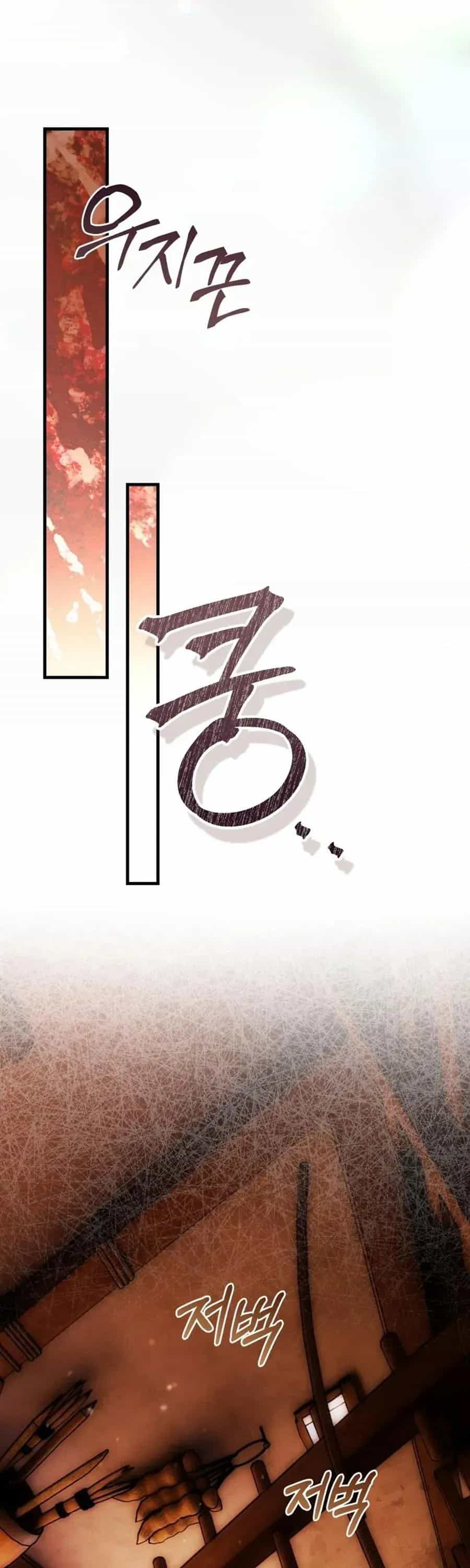 Hoa Giương Kiếm - Chương 48 - ảnh 13