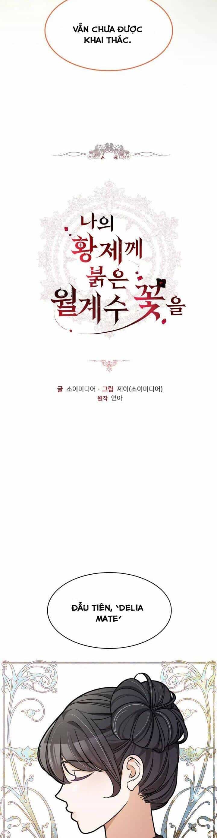 Hoa Nguyệt Quế Đỏ Tặng Hoàng Đế Của Tôi - Chương 7 - ảnh 4