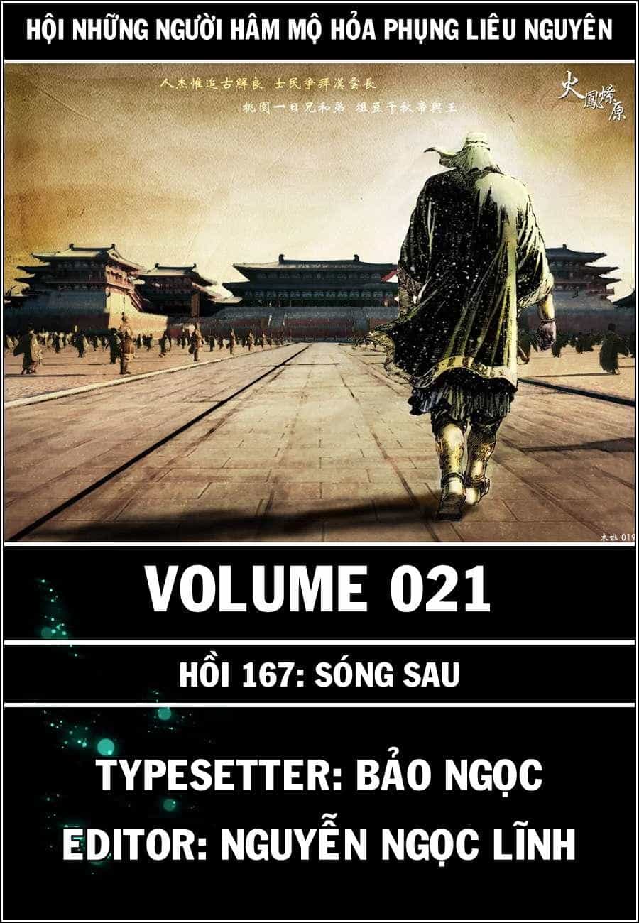 Hỏa Phụng Liêu Nguyên - Chương 167 - ảnh 1