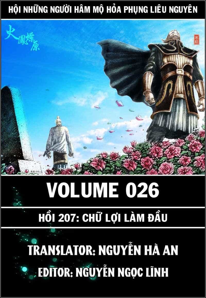 Hỏa Phụng Liêu Nguyên - Chương 207 - ảnh 1