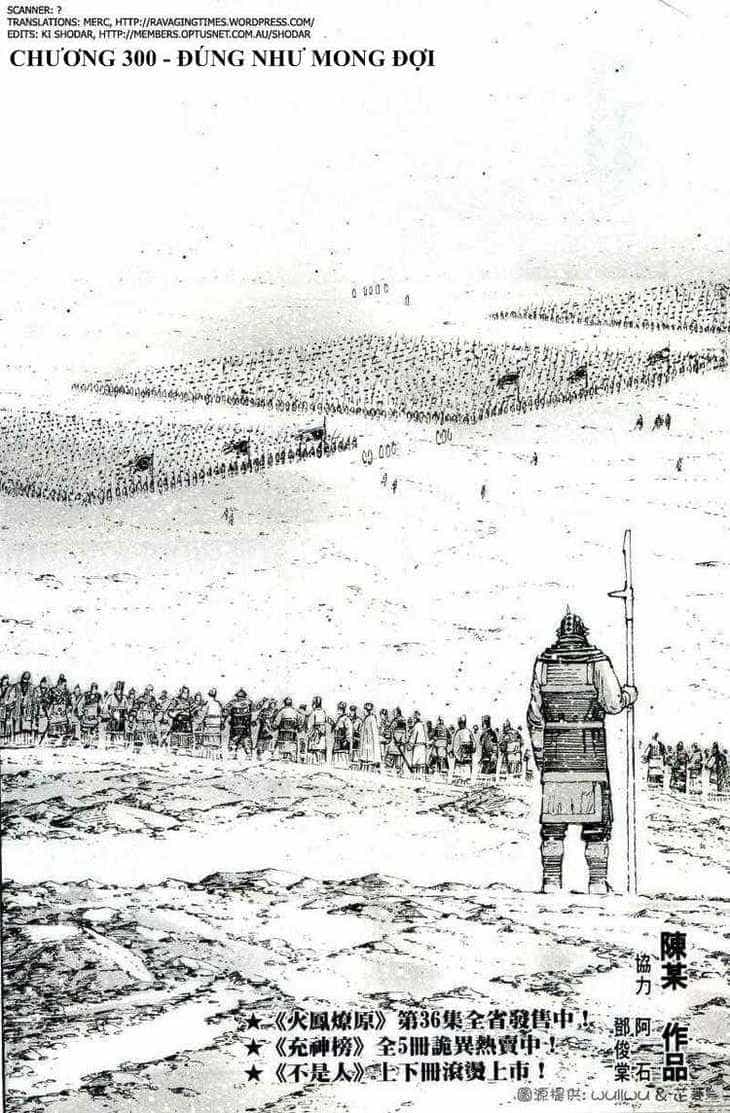 Hỏa Phụng Liêu Nguyên - Chương 300 - ảnh 2