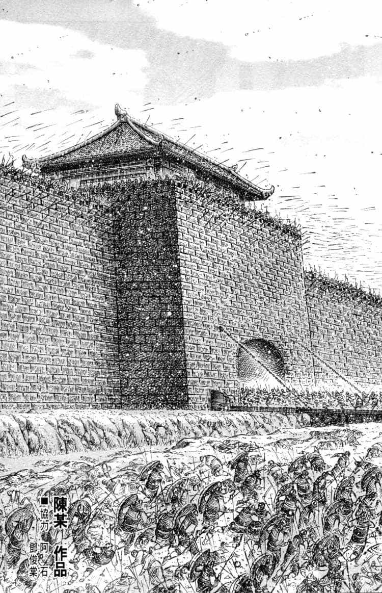 Hỏa Phụng Liêu Nguyên - Chương 312 - ảnh 3