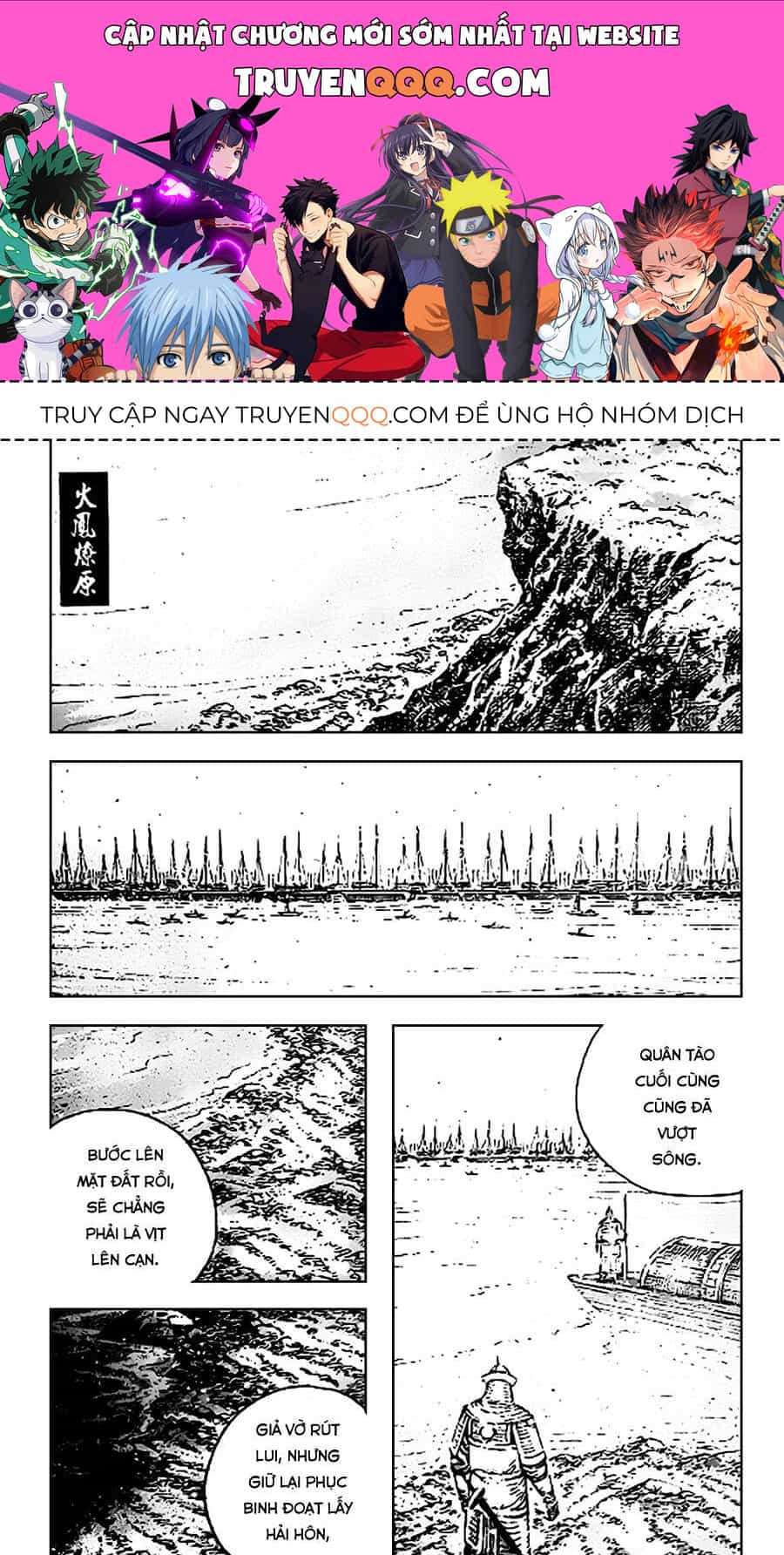 Hỏa Phụng Liêu Nguyên - Chương 408 - ảnh 1