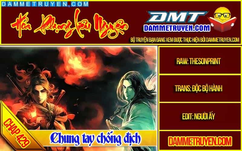 Hỏa Phụng Liêu Nguyên - Chương 429 - ảnh 1