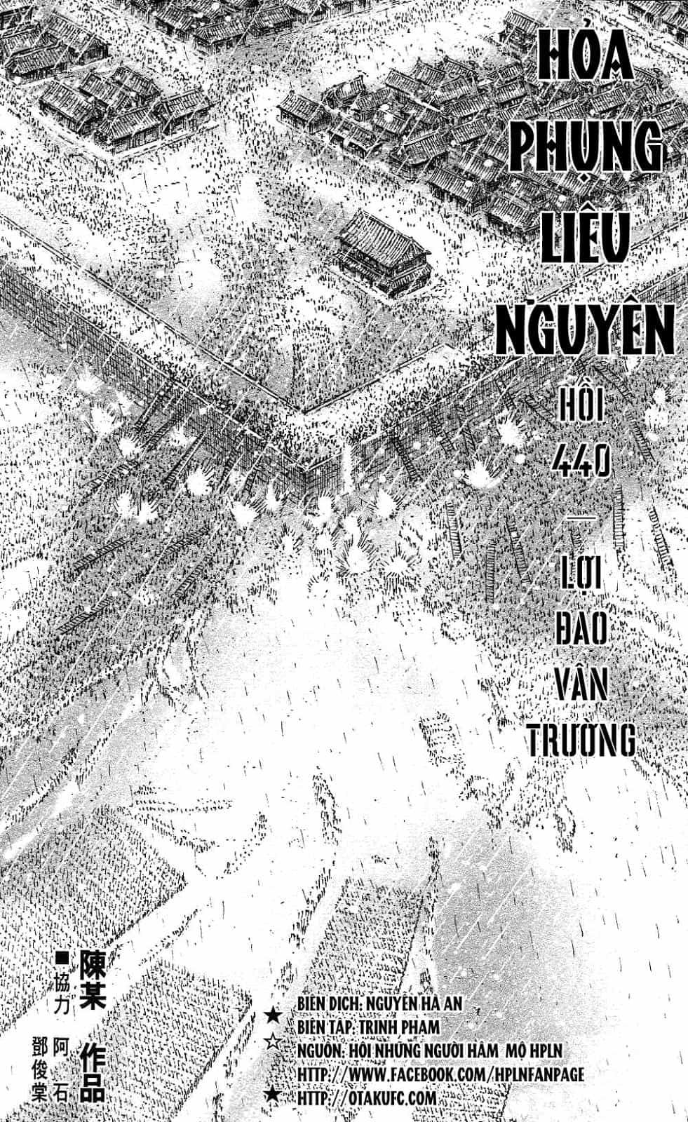 Hỏa Phụng Liêu Nguyên - Chương 440 - ảnh 2