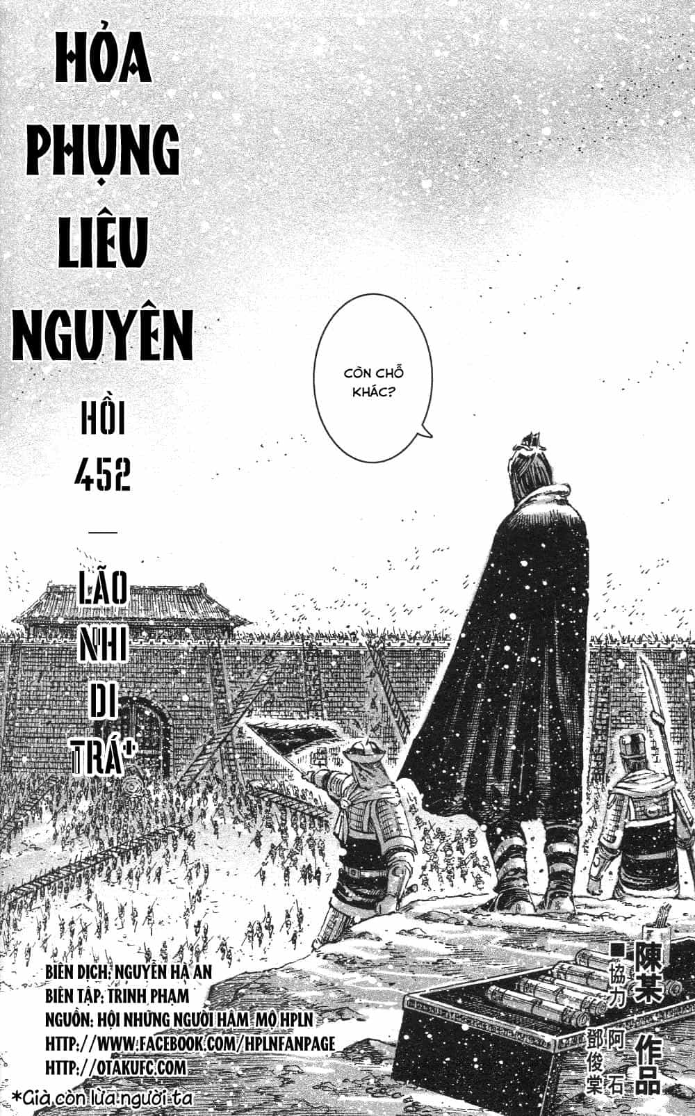 Hỏa Phụng Liêu Nguyên - Chương 452 - ảnh 2