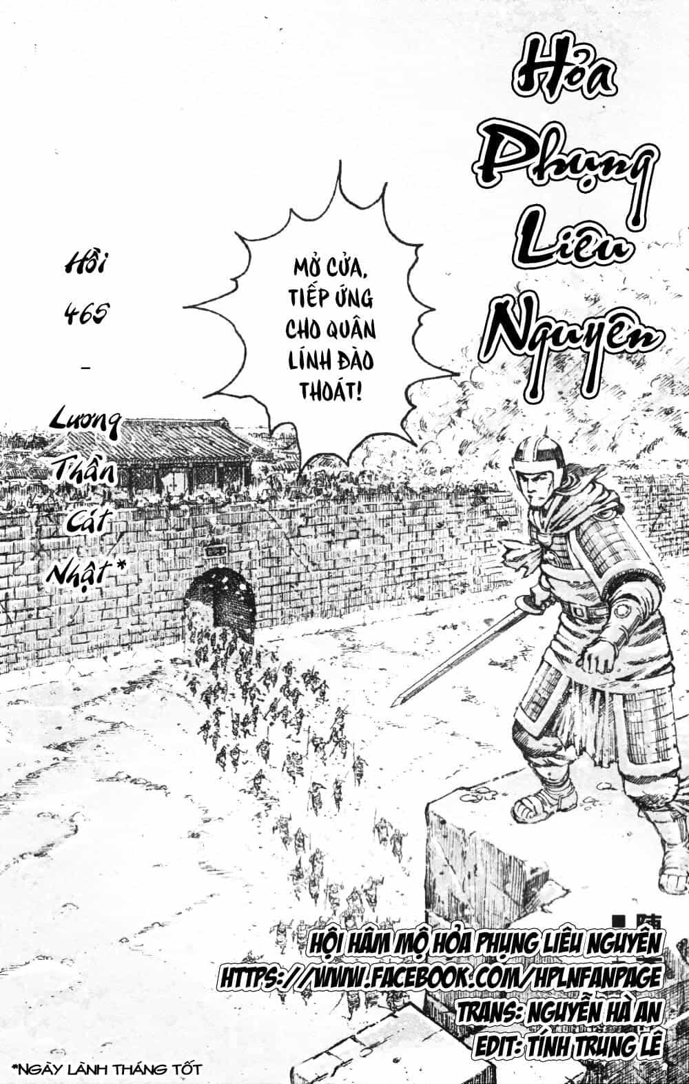 Hỏa Phụng Liêu Nguyên - Chương 465 - ảnh 2