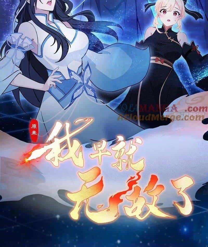 Hoá Ra Ta Đã Vô Địch Từ Lâu - Chương 143 - ảnh 3