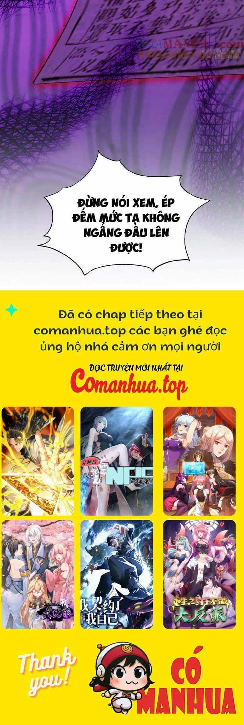 Hoá Ra Ta Đã Vô Địch Từ Lâu - Chương 143 - ảnh 52