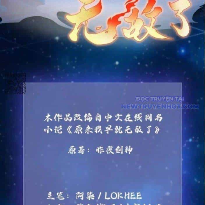 Hoá Ra Ta Đã Vô Địch Từ Lâu - Chương 237 - ảnh 6